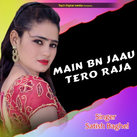 Main Bn Jaau Tero Raja | Boomplay Music