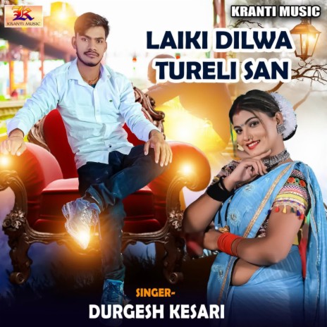 Laiki Dilwa Turelisan | Boomplay Music