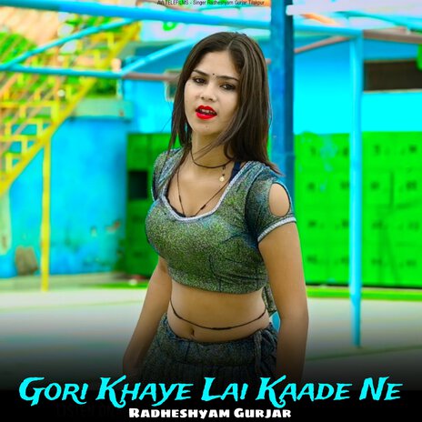 Gori Khaye Lai Kaade Ne | Boomplay Music