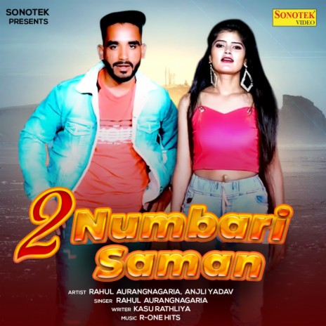 2 Numbari Saman | Boomplay Music