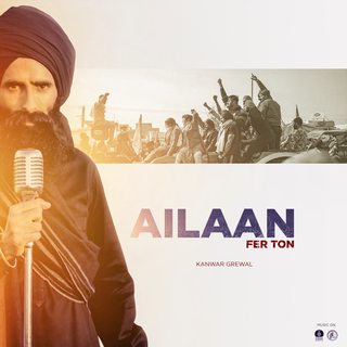 Ailaan {The Voice Of People}