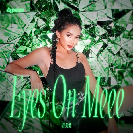 Eyes On Meee (Instrumental) (伴奏) ft. VI艾雯 | Boomplay Music