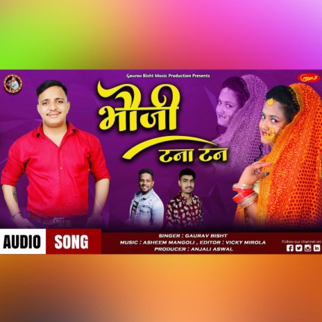 Bhauji Tana Tan (Pahadi) | Boomplay Music