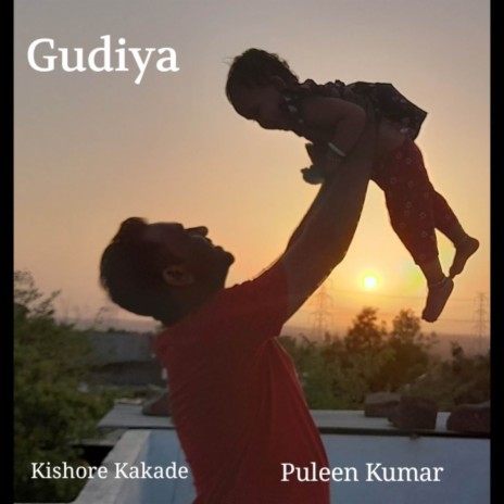 Gudiya ft. Kishore Kakade | Boomplay Music