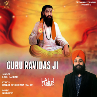 Guru Ravidas Ji