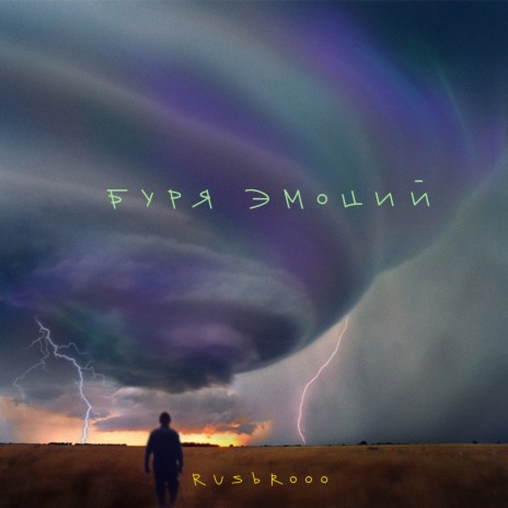 Сенполия берегиня. Ав буря эмоций. Ав лас вегас фиалка. Сенполия берегиня. Бурю эмоций.