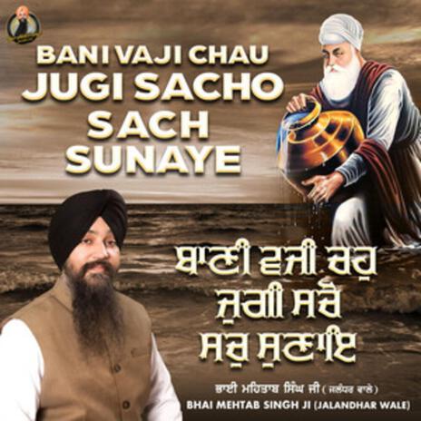 Bani Vaji Chau Jugi Sacho Sach Sunaye