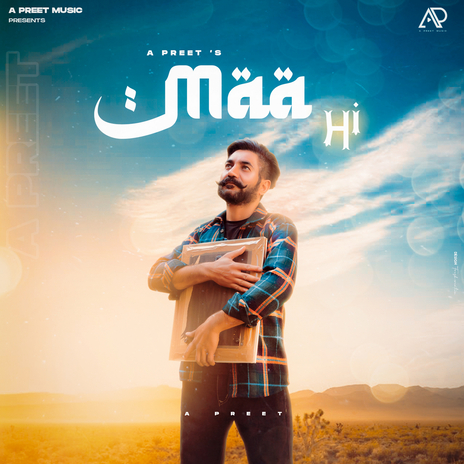 Maa | Boomplay Music