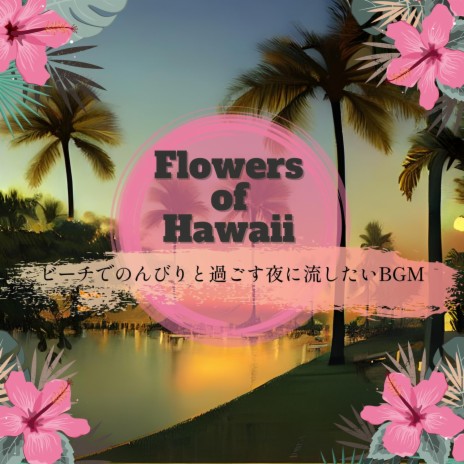 Songs from Hawaii | Boomplay Music