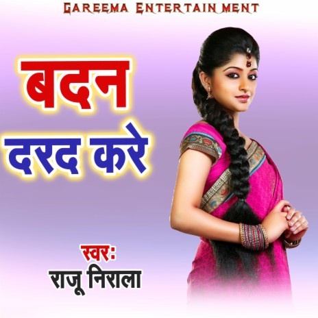 Badan Darad Kare | Boomplay Music