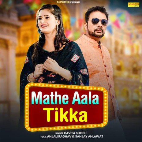 Mathe Aala Tikka ft. Anjali Raghav & Sanjay Ahlawat | Boomplay Music