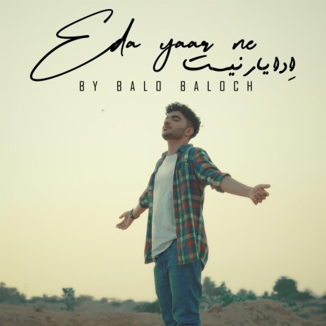 EDA YAAR NE | Boomplay Music