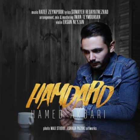 Hamdard | Boomplay Music