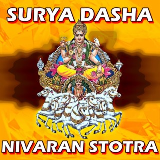 SURYA DASHA NIVARAN STOTRA