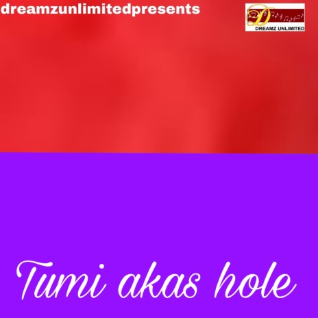 Tumi Akas Hole | Boomplay Music