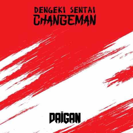 Dengeki Sentai Changeman (From Dengeki Sentai Changeman) ft. Kai Urusai | Boomplay Music