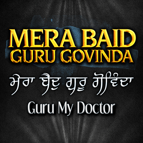 Mera Baid Guru Govinda | Boomplay Music