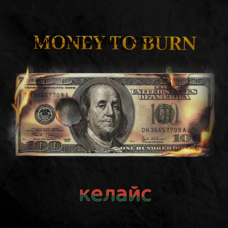 Money to Burn | Boomplay Music