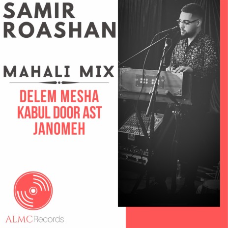 Mahali Mix | Boomplay Music