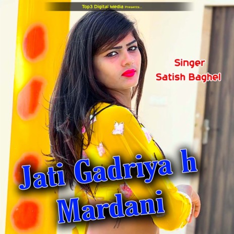 Jati Gadriya H Mardani | Boomplay Music