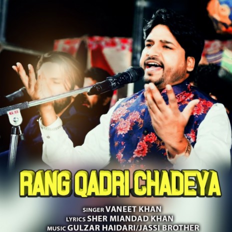 Rang Qadri Chadeya ft. Sher Miandad Khan & Gulzar Haidari | Boomplay Music