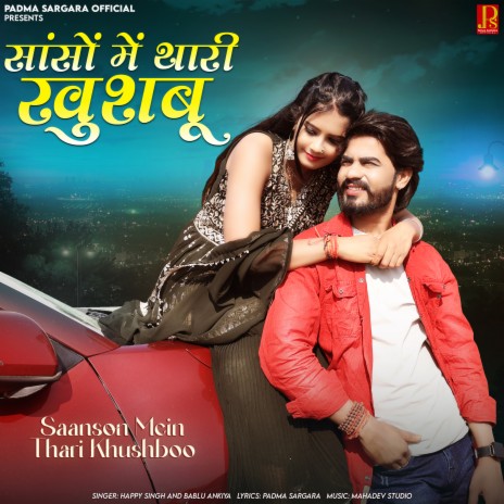 Saanson Mein Thari Khushboo ft. Bablu Ankiya | Boomplay Music