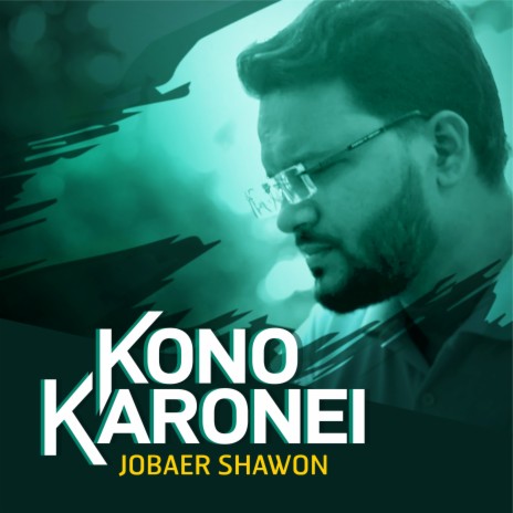 Kono Karonei (Acoustic Version) | Boomplay Music