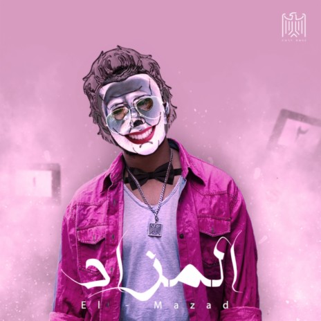 El Mazad | Boomplay Music