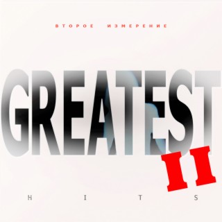 Greatest Hits 2