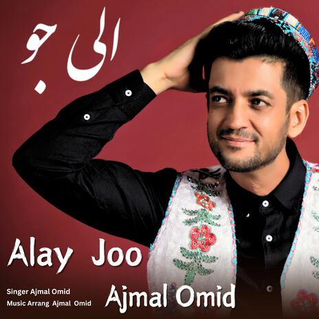 Alay Joo | Boomplay Music