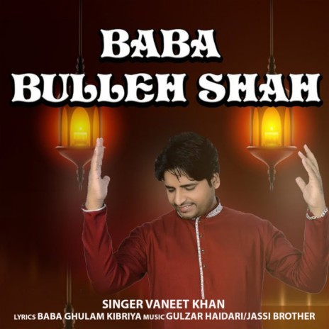 Baba Bulleh Shah ft. Baba Ghulam Kibriya & Gulzar Haidari