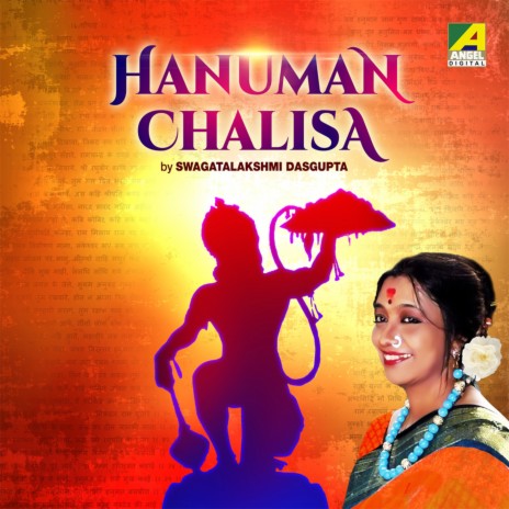 Hanuman Challisa | Boomplay Music