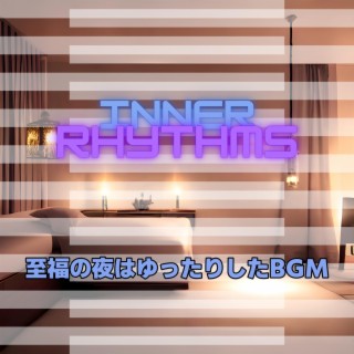 至福の夜はゆったりしたbgm