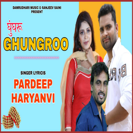 Ghungroo | Boomplay Music