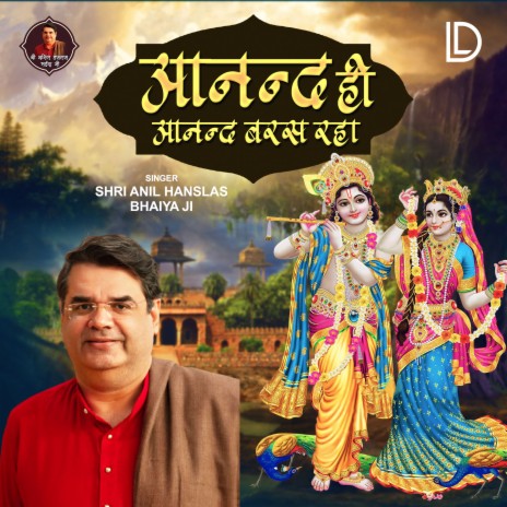 Anand Hi Anand Baras Raha | Boomplay Music