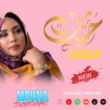 HANAN | Boomplay Music