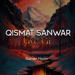 Qismat Sanwar Jaye Gi