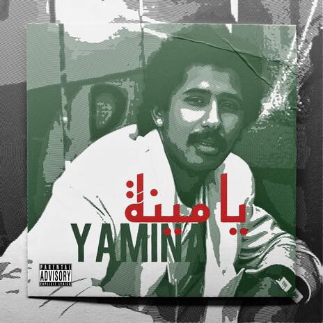 YAMINA | Boomplay Music