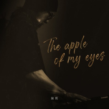 The Apple Of My Eyes | Boomplay Music