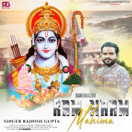 Ram Naam Mahima (Hindi) | Boomplay Music