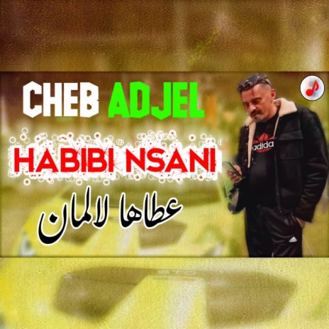 Habibi Nsani | Boomplay Music