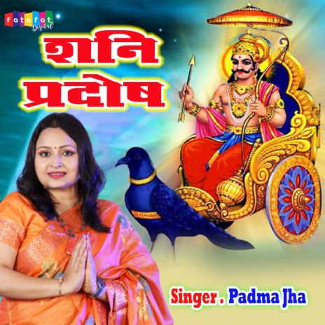 Shani Pradosh | Boomplay Music