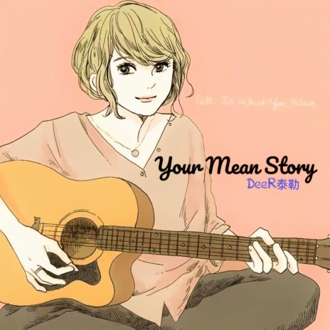 Your Mean Story (Electronic Version)