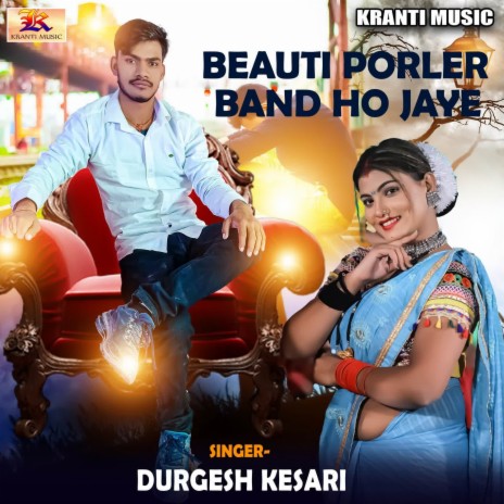 Beauti Porler Band Ho Jaw | Boomplay Music