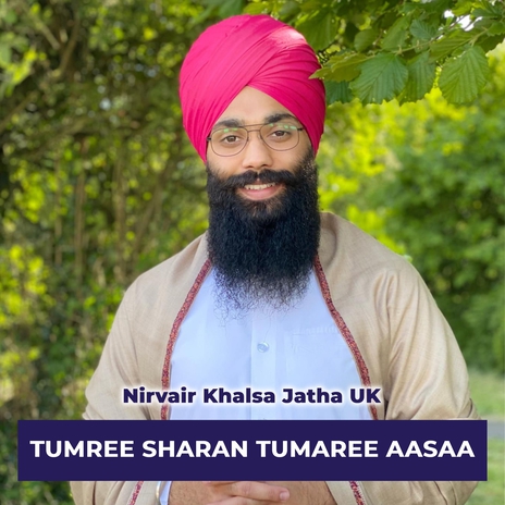 Tumree Sharan Tumaree Aasaa | Boomplay Music