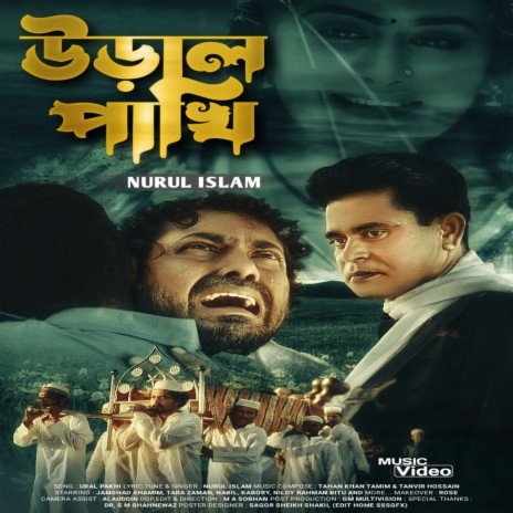 Ural Pakhi | Boomplay Music