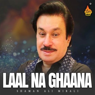 Laal Na Ghaana