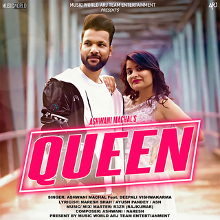 Queen ft. Deepali Vishwakarma lyrics | Boomplay Music