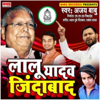 Lalu Yadav Jindabaad