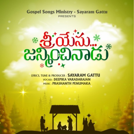 Sri Yesu Mana Koraku Janminchinaadu ft. Deepika Varadarajan | Boomplay Music